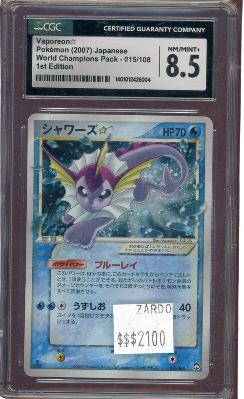 CGC 8.5 VAPOREON GOLD STAR 1ST ED JAPANESE
