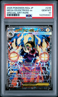 PSA 10 MEGA EELEKTROSS ex SPECIAL ART RARE