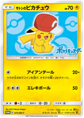 Ash's Pikachu #75/SM-P - NM