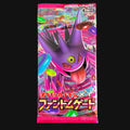 Japanese 1st Edition XY Phantom Gate Booster Pack