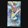 Japanese 1st Edition Black & White Hail Blizzard Booster Box