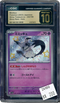 CGC PRISTINE 10 MIMIKYU SHINY TREASURE EX JAPANESE