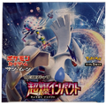 Explosive Impact Japanese Booster Box