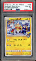 PSA 10 SAPPORO'S PIKACHU POKEMON CENTER