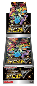 High Class Shiny Star V Japanese Booster Box